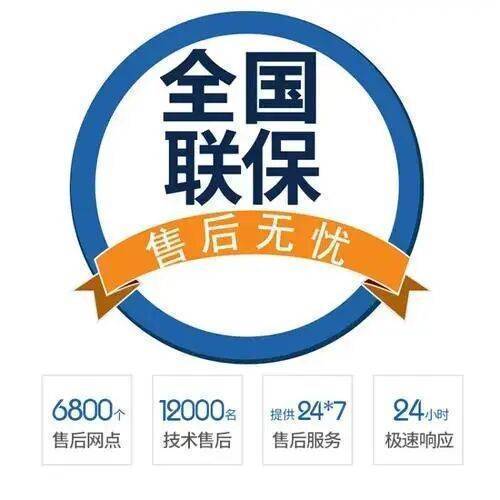 哈尔滨viessmann菲斯曼锅炉服务中心